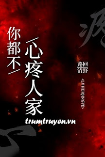 Anh Chẳng Thương Em Gì Cả