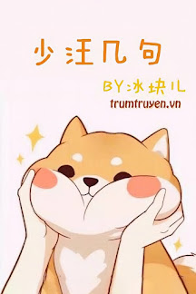 Thiếu Uông Kỷ Cú