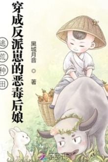 Thập Niên 70: Trở Thành Nữ Xứng Nuôi Con, Làm Giàu