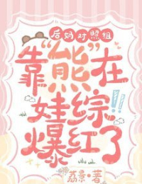 Xuyên Thành Vợ Trước Của Vai Ác Khiếm Thị