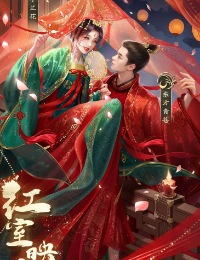 Y Phi Kinh Thế - Quỷ Y Hoàn Khố Phi