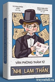 Văn Phòng Thám Tử Nhị Lam Thần - Lam Diệu Dương