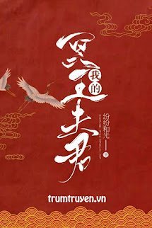 Minh Vương Phu Nhân - Ngọc Ngưng