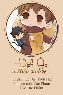 ĐỊCH ÁO TIÊN SINH (DIOR TIÊN SINH)