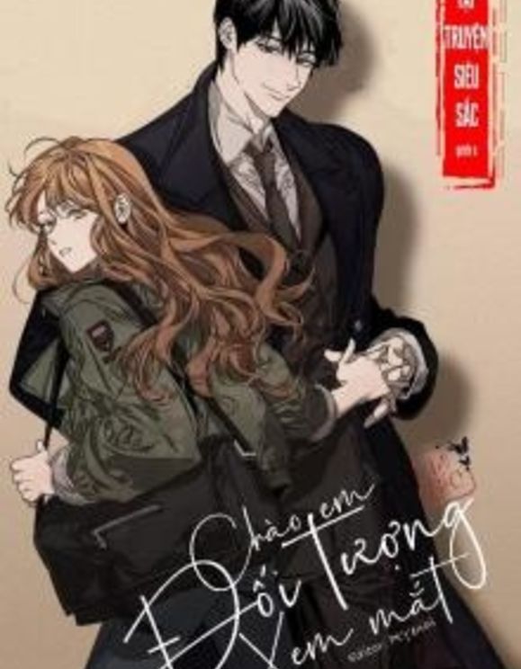 Xin chào đối tượng xem mắt của tôi!