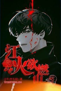 Giang Hỏa Dục Châm Sơn - Chu Vực - Lâm Duyệt