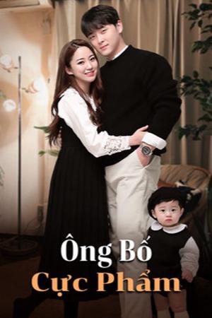 Ông bố cực phẩm - Tề Thiên Cơ