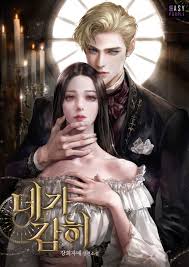 Bạn Trai Yêu Nghiệt Của Nữ Thần