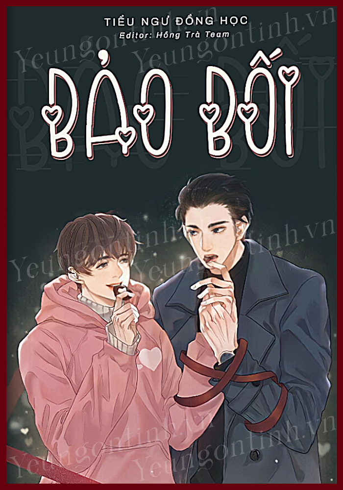 Bảo bố